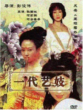 国产剧集字幕轨道对齐处理封面